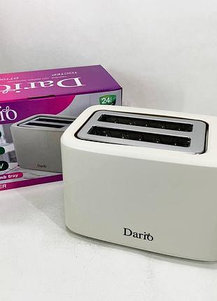 Электрический тостер на 2 отделения dario dt1007 750 вт, тостер с лотком для крошек yx-13