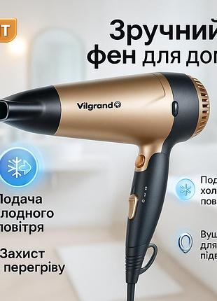 Фен для дома и путешествий, фен для укладки волос унивесальный волос с режимами iw-28