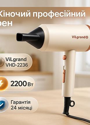 Мощный фен для быстрой укладки волос vilgrand, фен с регулировкой температуры и потока воздуха ks-50