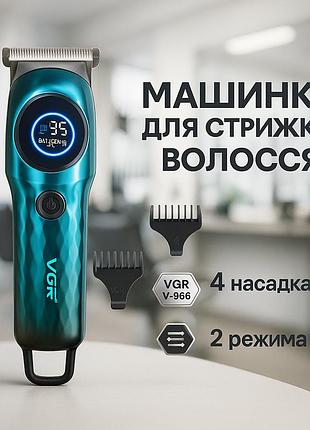 Аккумуляторная универсальная машинка для стрижки, машинка для точной стрижки бороды и волос gz-69