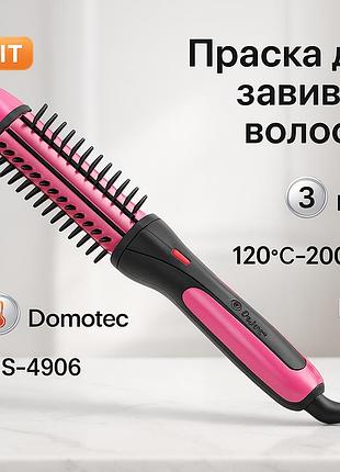 Современные щипцы для завивки волос domotec, плойка для кудрей щипцы для волос объемной прически uy-72