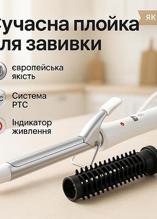 Плойка для волосся з температурним режимом, плойка для волосся хороша стайлер rf-23