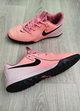 Сороконожки nike (21.5 см)