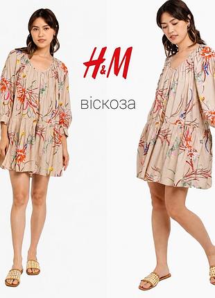 H&m сукня оверсайз в квітковий принт