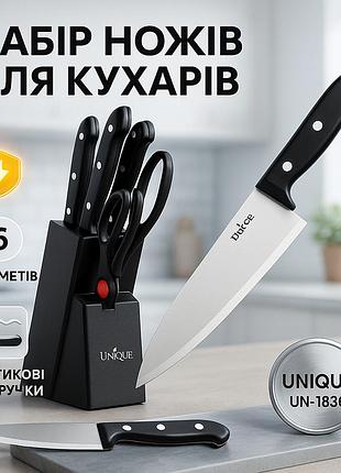 Набор ножей для новой кухни, нержавеющий кухонный нож, кухонные ножи для нарезания le-63