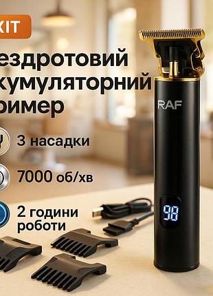 Набор для удаления волос с зарядным устройством, триммер с насадками разной длины ak-67