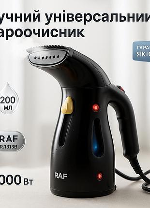 Ручной отпариватель для любых видов ткани raf r.1313b 1000 вт, пароочиститель для вещей и штор rl-99