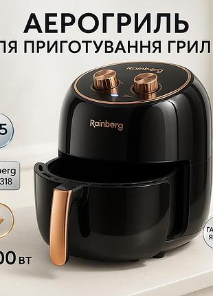 Фритюрница без масла компактная, картошка фри без масла, аэрогриль-фритюрница с сенсорным управлением ir-38