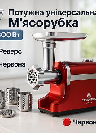Мощные мясорубки бытовые, мясорубки хорошего качества, электрическая мясорубка для изготовления фарша zu-38
