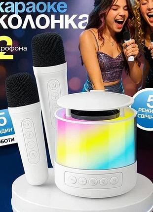 Портативная bluetooth колонка k19 с подсветкой led и двумя микрофонами для караоке white xz-30