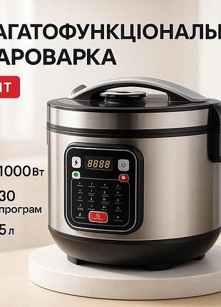 Мультиварка 30 программ crownberg cb-5528 5л 1000вт электронное управление с дисплеем и функцией скороварки vj-55