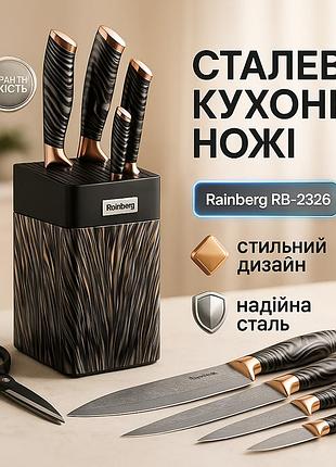 Кухонные ножи для нарезания, кухонный набор ножей для нарезки, бюджетные кухонные ножи sj-80