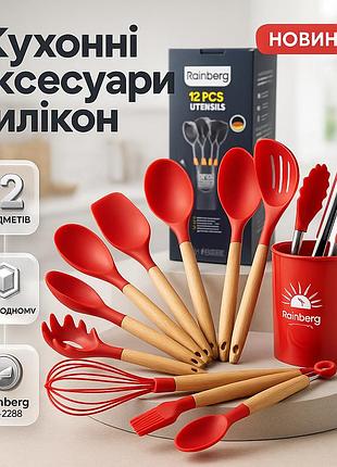 Комплект силиконовых кухонных аксессуаров в подставке, кухонный набор лопаток силиконовый et-92