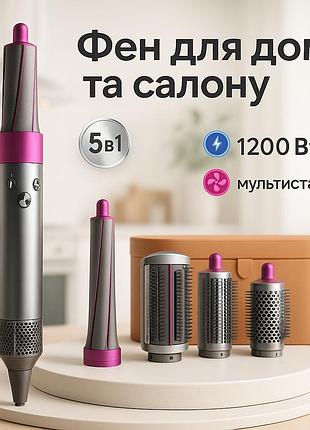 Фен электрический настенный 5, мультистайлер с насадками, фен для укладки волос с функцией ионизации hq-83