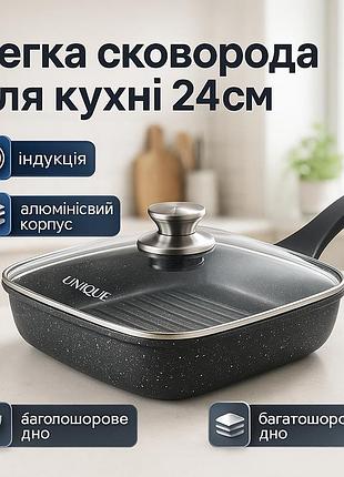 Сковорода антипригарная с высокими бортами unique un-4012 24 см, сковорода удобная на кухню ly-88