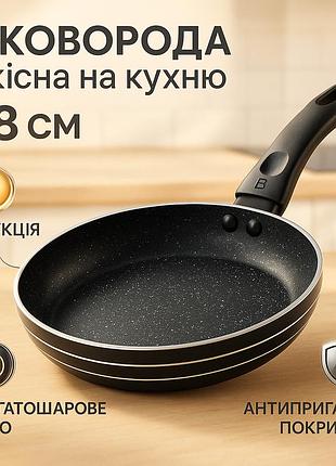 Литая сковорода с антипригарным покрытием unique, сковорода для индукционного приготовления ql-53