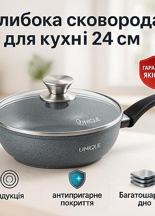 Сковорода антипригарна індукційна, сковорода для кухаря, ідеальна сковорода глибока алюміній qs-30