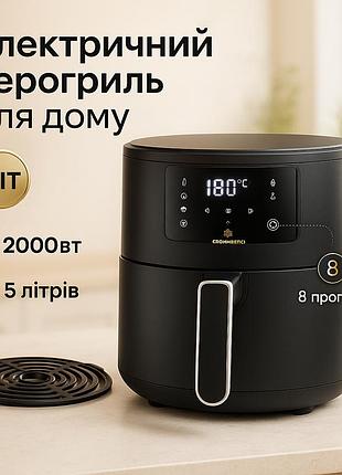 Мощная фритюрница без масла crownberg, аэрогриль с механическим управлением, аерофритюрница rt-30