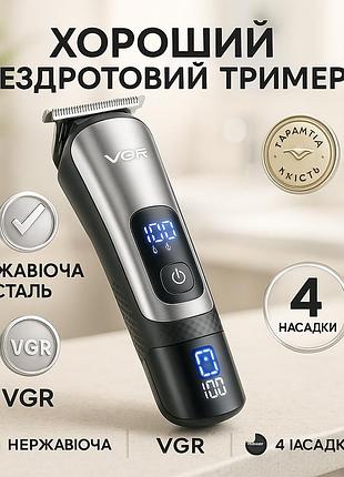 Триммер для сложной стрижки волос, профессиональная машинка для стрижки волос и бороды lu-18