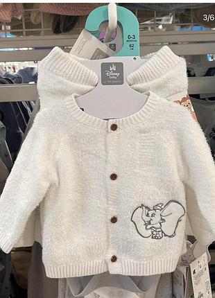 Пухнастий дитячий кардиган disney dumbo від primark розмір 62