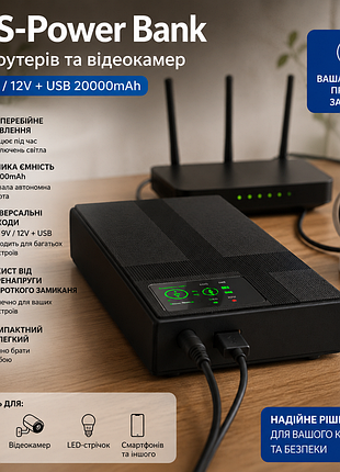 Ups-power bank 20000mah