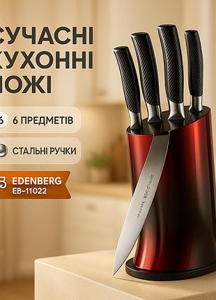 Набор кухонных ножей для поваров, набор ножей для новой кухни хорошие ножи поваров ca-24