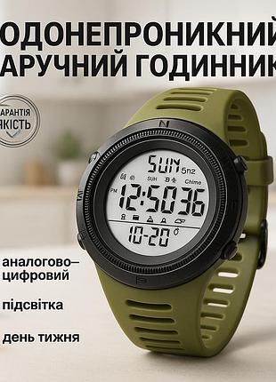 Часы военные мужские skmei, противоударные военные мужские часы оригинальные спортивные sv-97