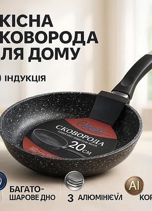Сковорода для готовки на пару unique un-5102 20 см, сковородки без масла, новая алюминиевая сковорода dr-67