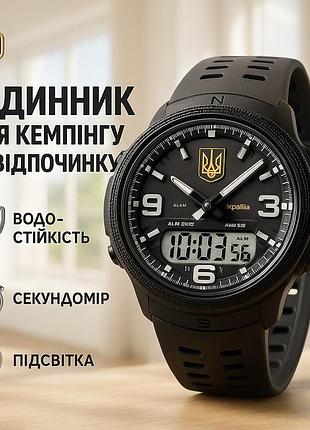 Часы для кемпинга и отдыха, электронные спортивные часы, часы рыбака охотника противоударные ui-17