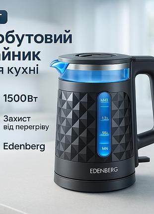Мощный бытовой электрочайник, хороший электронный чайник, тихий бытовой чайник тихий cx-32