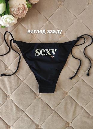 Низ от купальника sexy плавки женские бикини m/l 🔥 распродаж вещей от 25 гривен 🔥