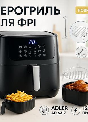 Аэрогриль-фритюрница сенсорная adler, аэрогриль воздушная, аэрофритюрница для приготовления фри ps-45