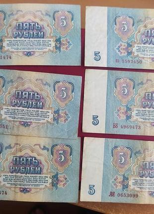 Банкноти зісту 1961 року 6 шт.