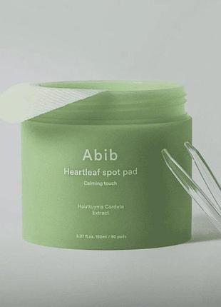 Заспокійливі диски для обличчя abib heartleaf spot pad calming touch, 80 шт