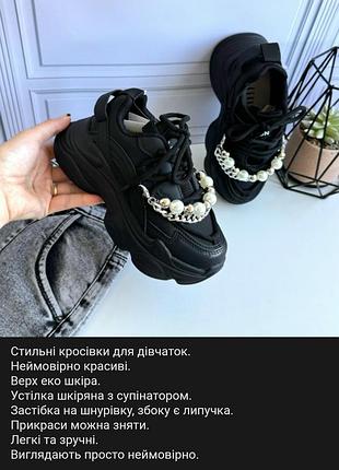 Кроссовки для девочек 2