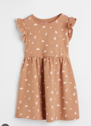 Платье платье сарафан h&amp;m 122-128