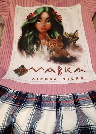 Плаття для дівчинки мавка 2