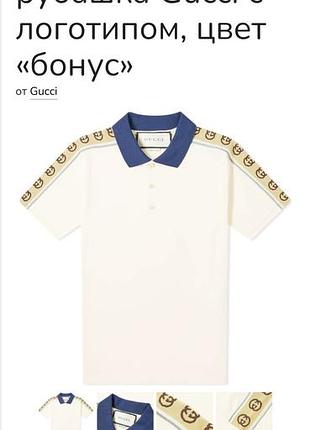 Футболка гуччи оригинал