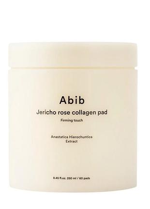 Педи для зволоження та покращення пружності шкіри обличчя abib - jericho rose collagen pad firming touch, 60 шт