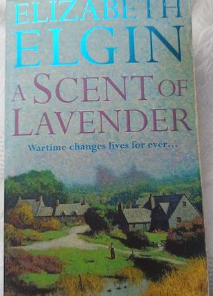 Книга англійською elizabeth elgin - a scent of lavender 583 сторінок