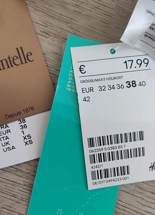 Купальник збірний  chantelle/h&m, s 3