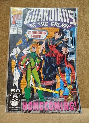 Guardians of the galaxy 1st issue of a brand new era - homecoming