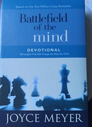 Книга на английском joyce meyer - battlefield of the mind