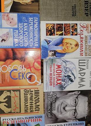 Книги распродаж