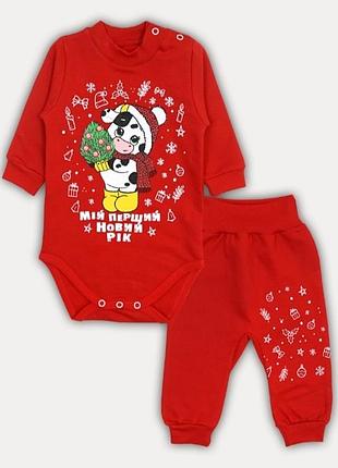 Комплект для малышей