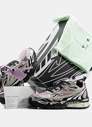Off-white "be right back" 6