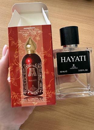Hayati attar collection