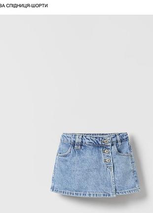 Спідниця шорти zara 2
