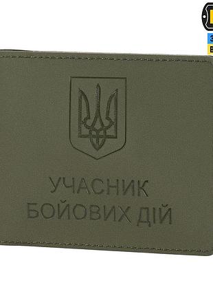 M-tac обложка участник боевых длей elite ranger green