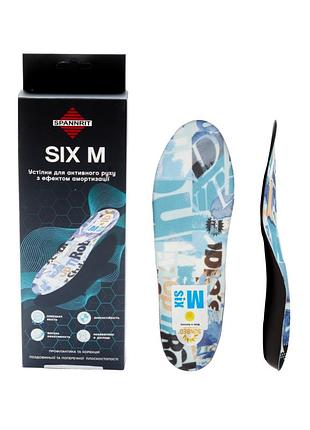 Spannrit sunbed six m ортопедические стельки,41.